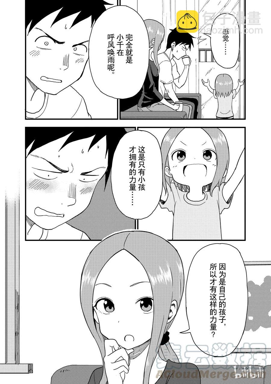 60 台风6
