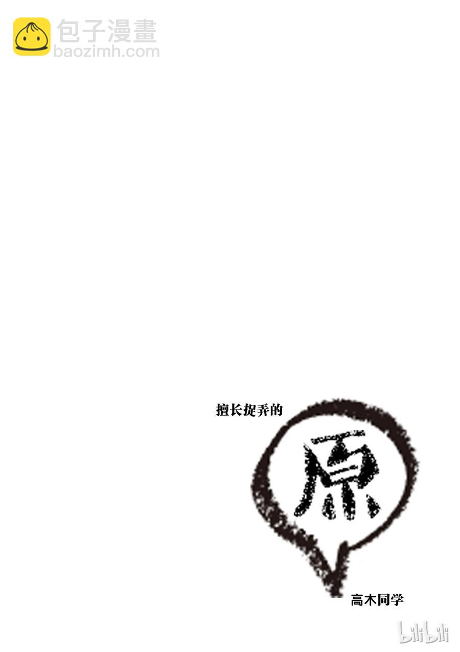 60 台风9