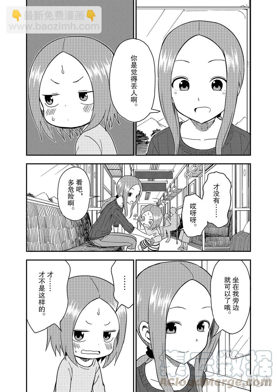 62 电车2