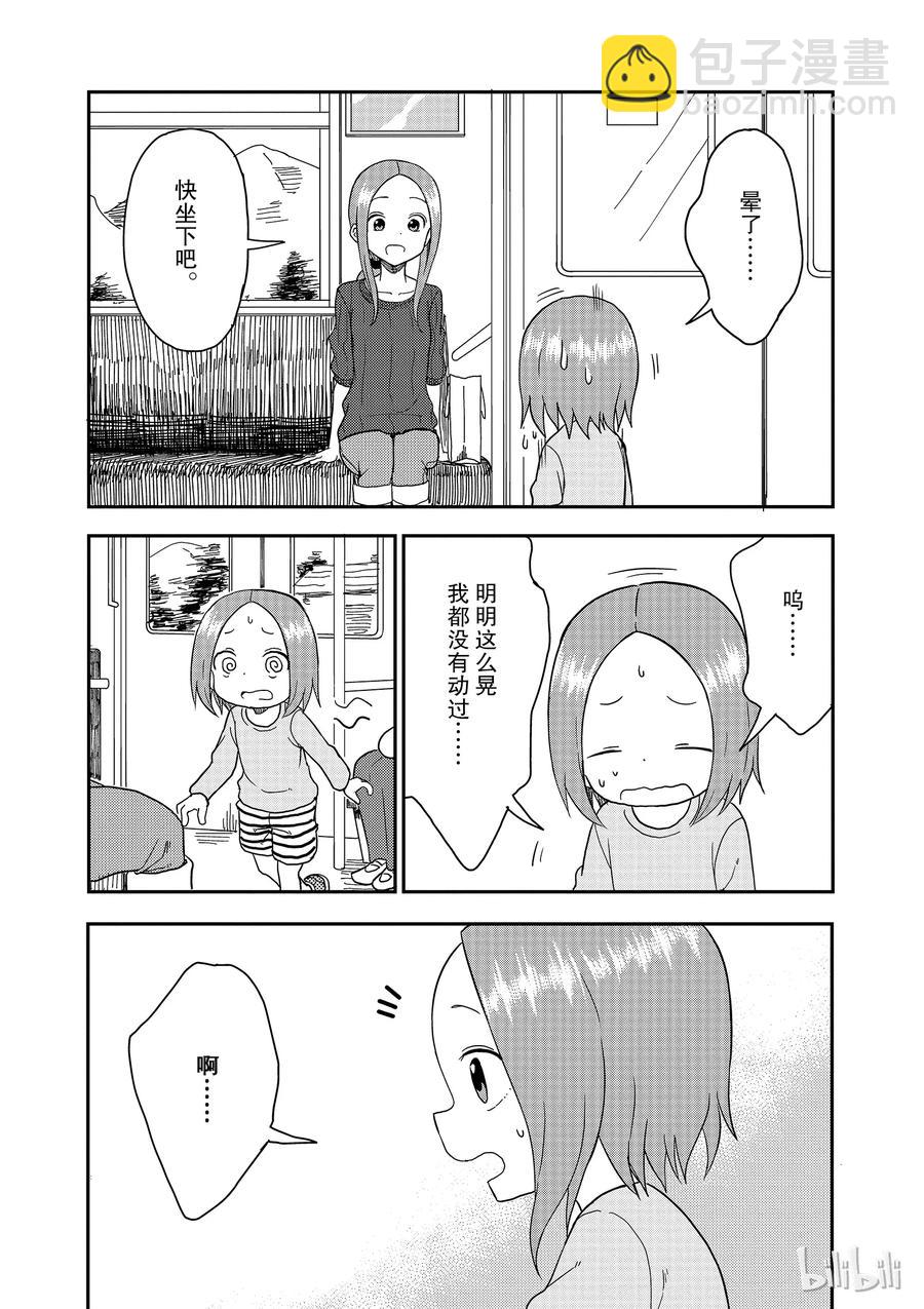 62 电车5