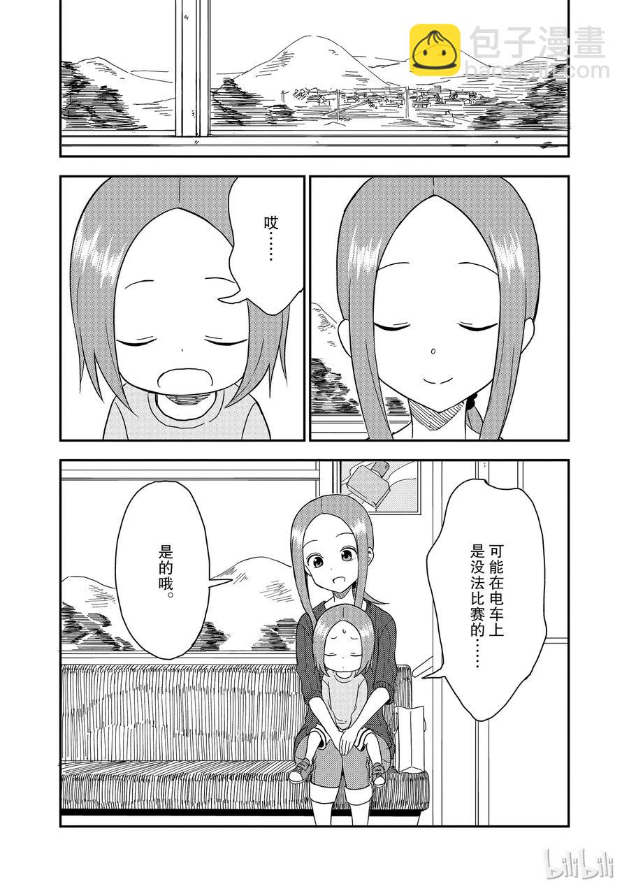 62 电车7