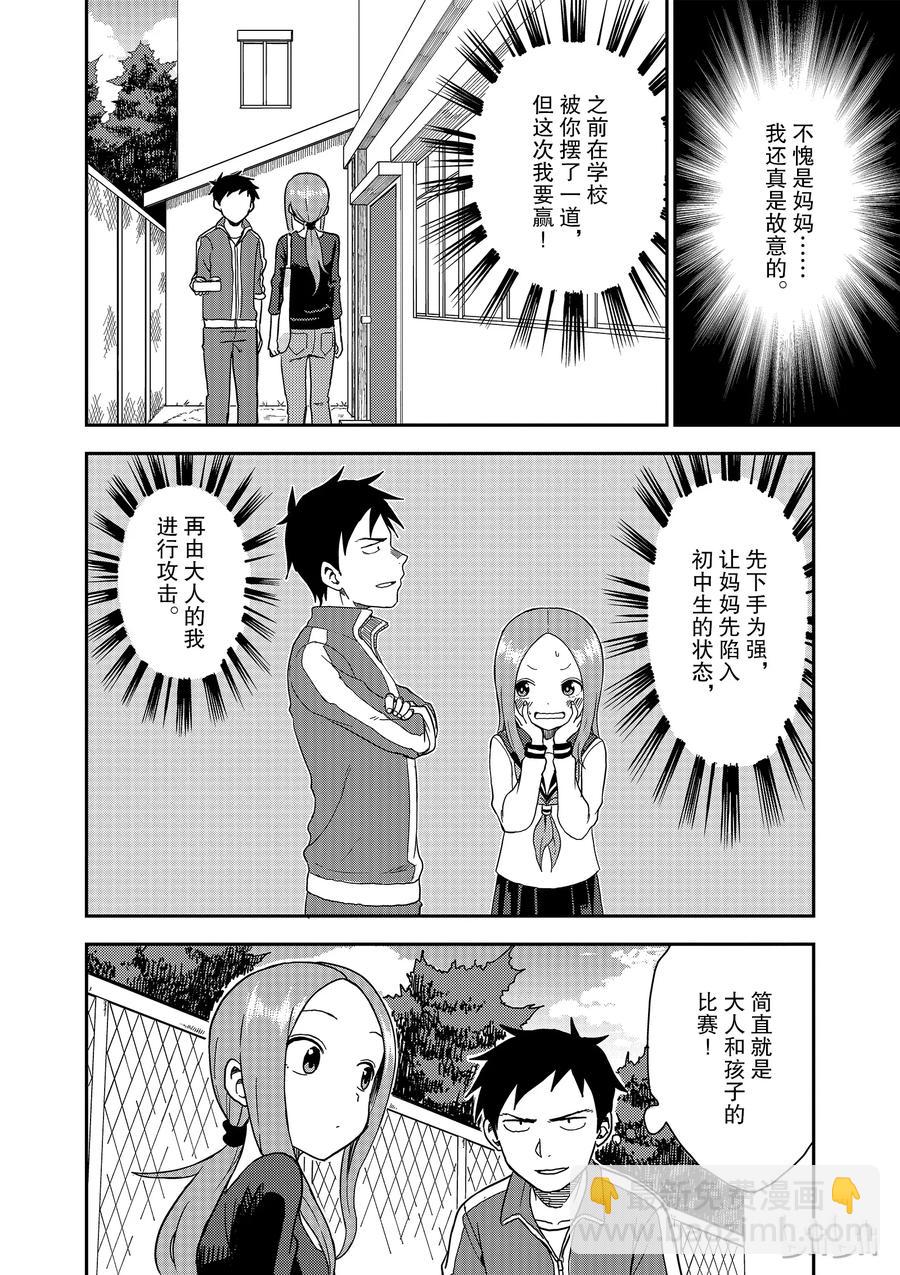 63 遗忘之物1