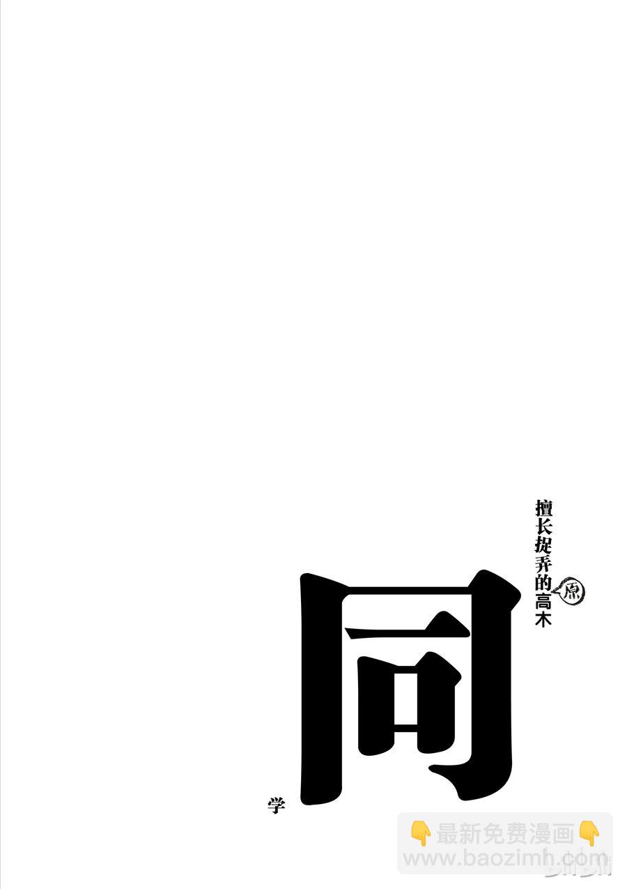 63 遗忘之物9
