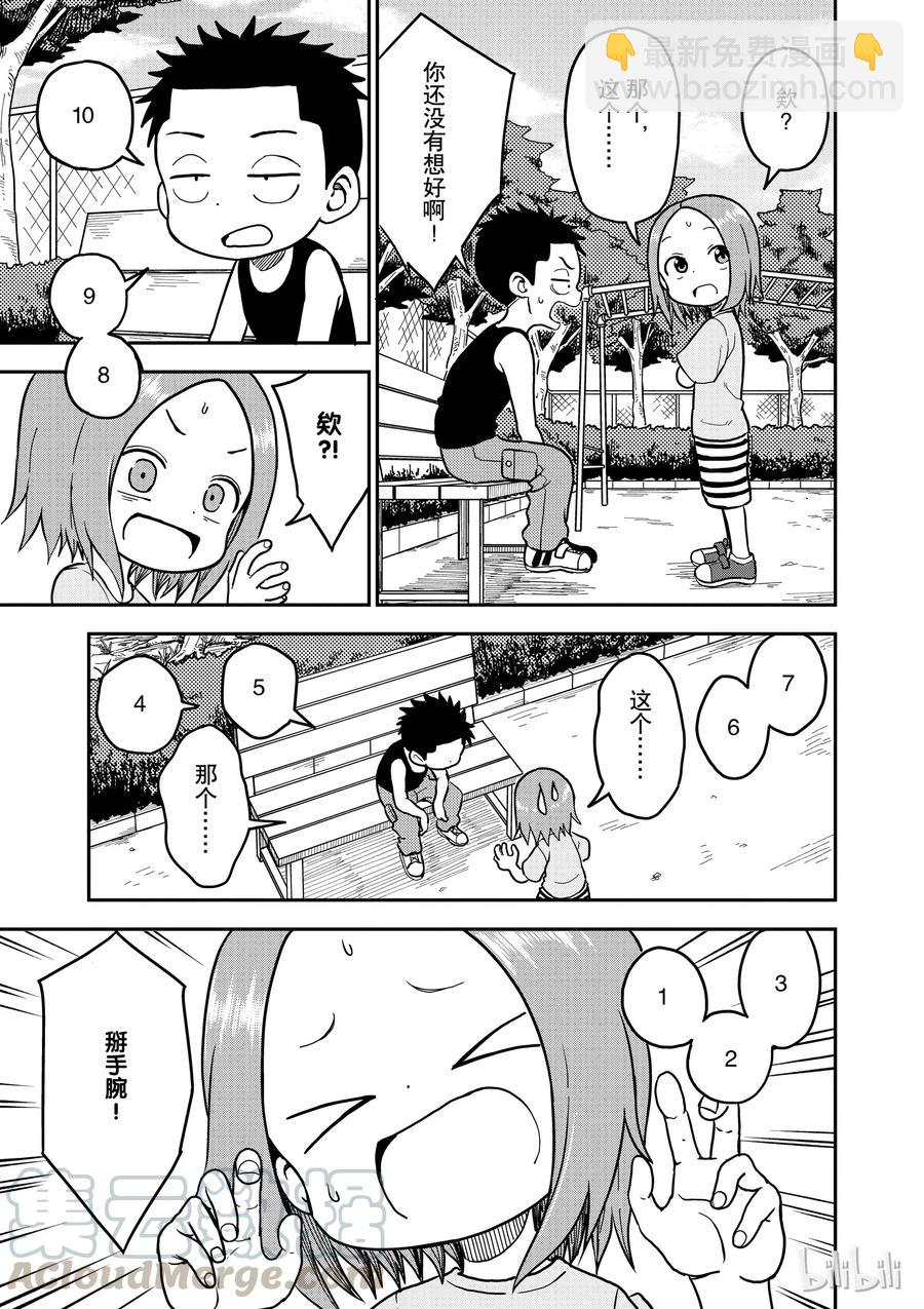 936