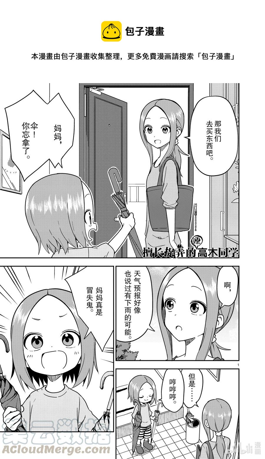 192 第192话0