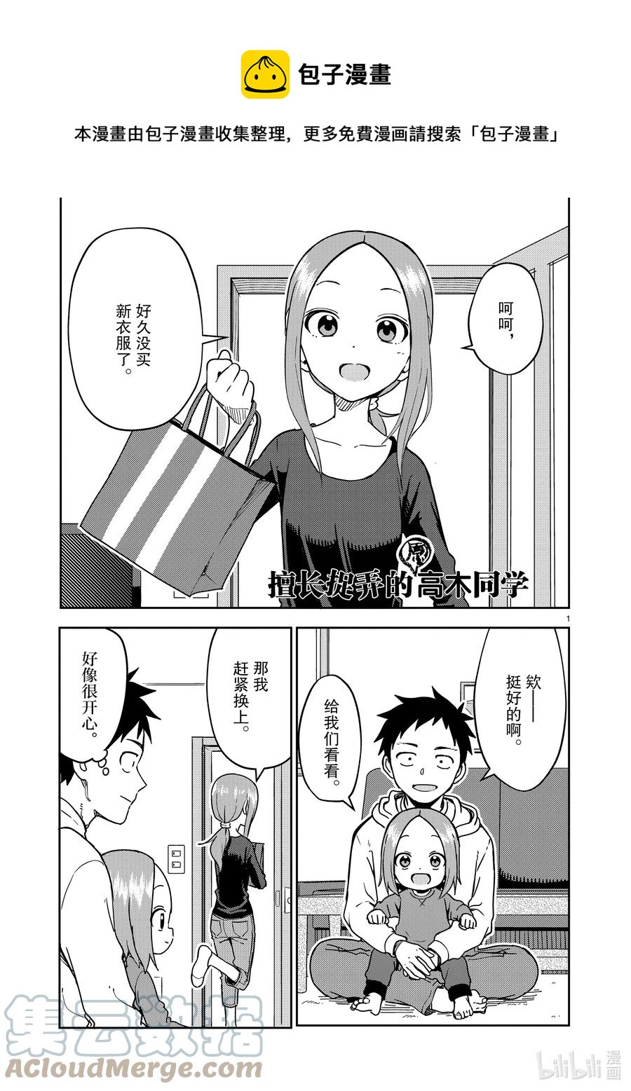 208 第208话0