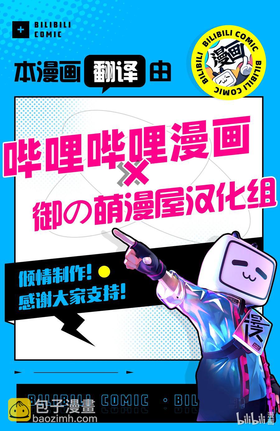 213 第213话8