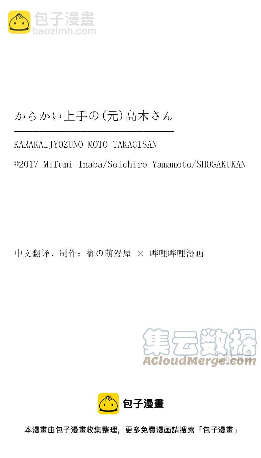 214 第214话9