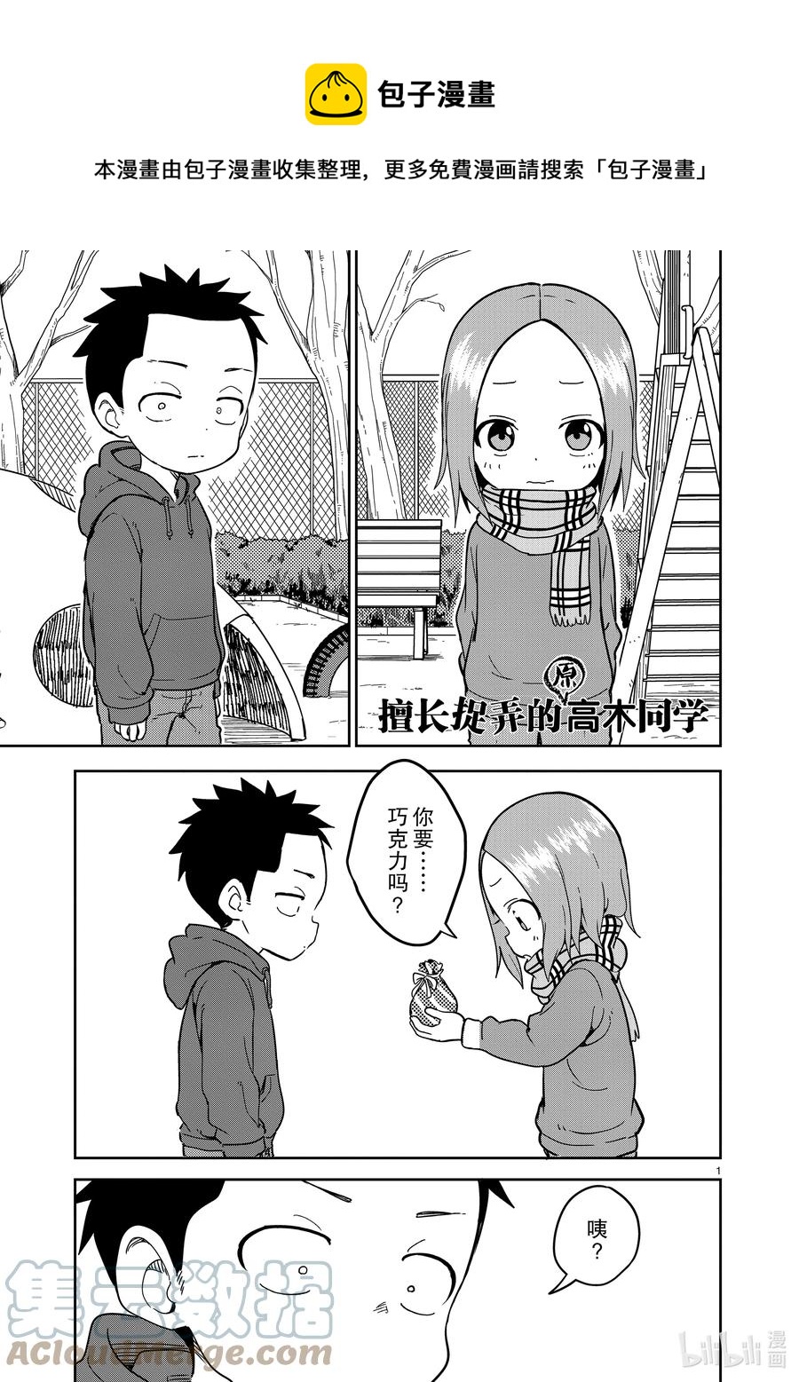216 第216话0