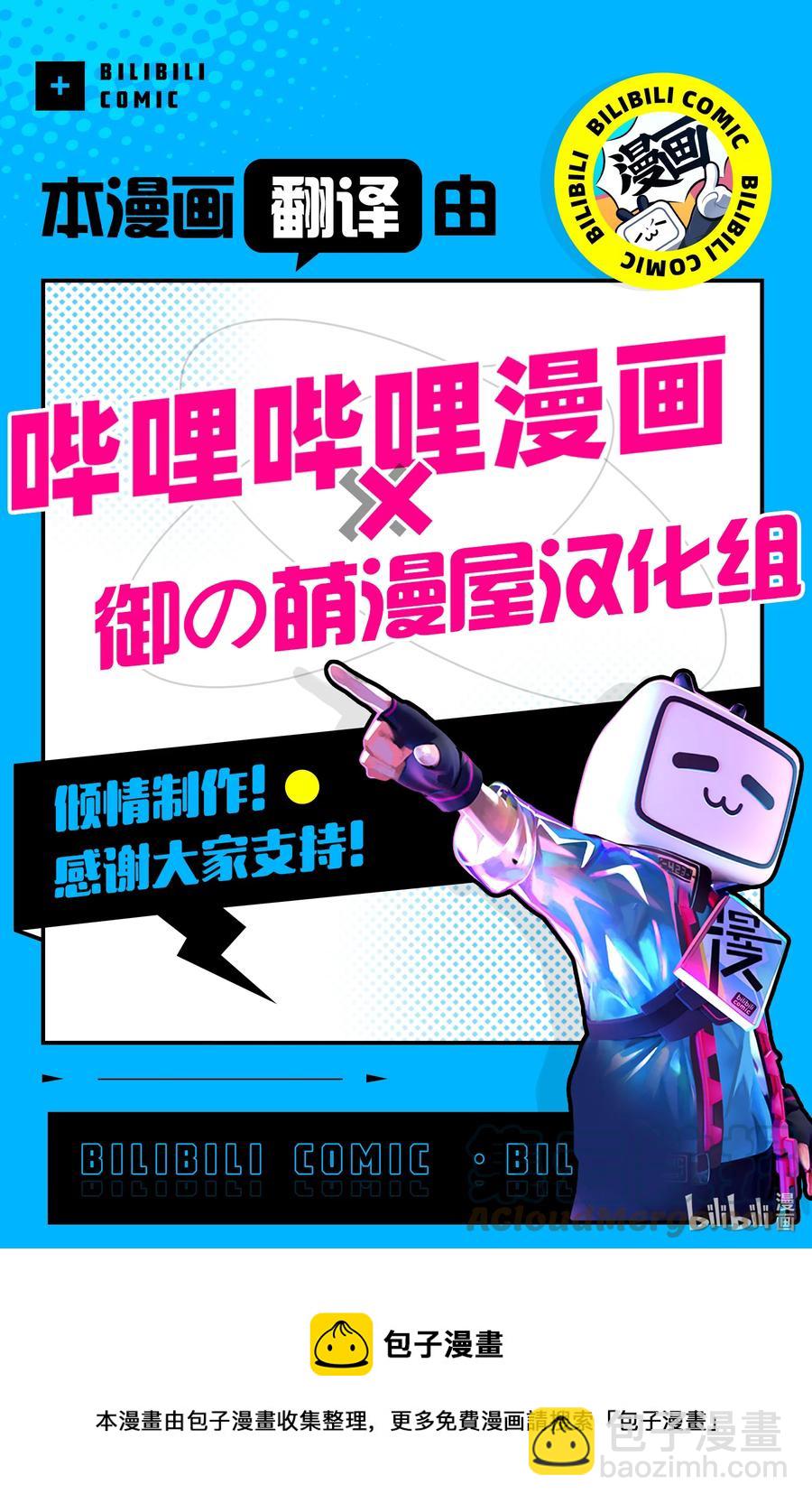 217 第217话8