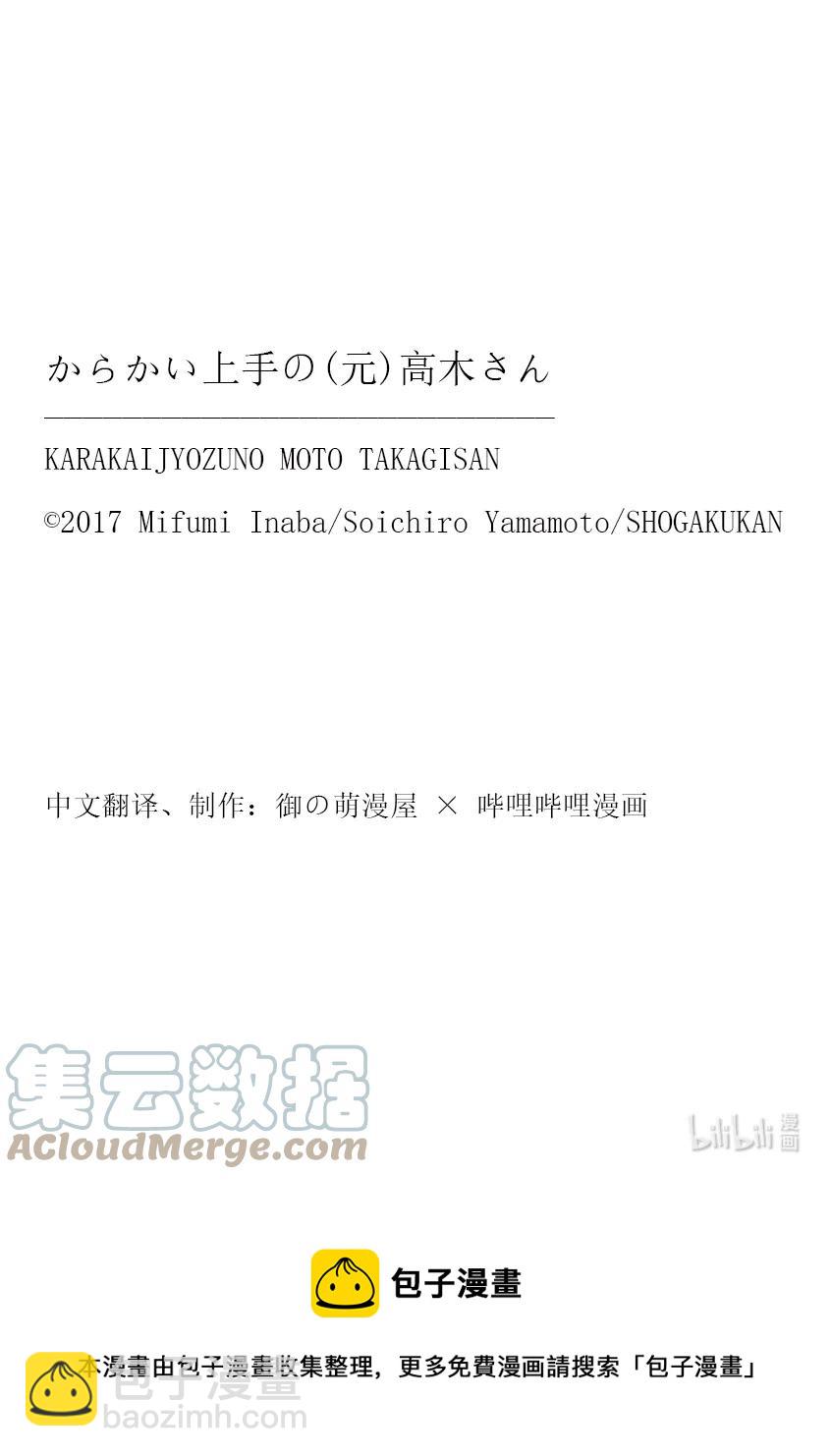 217 第217话9
