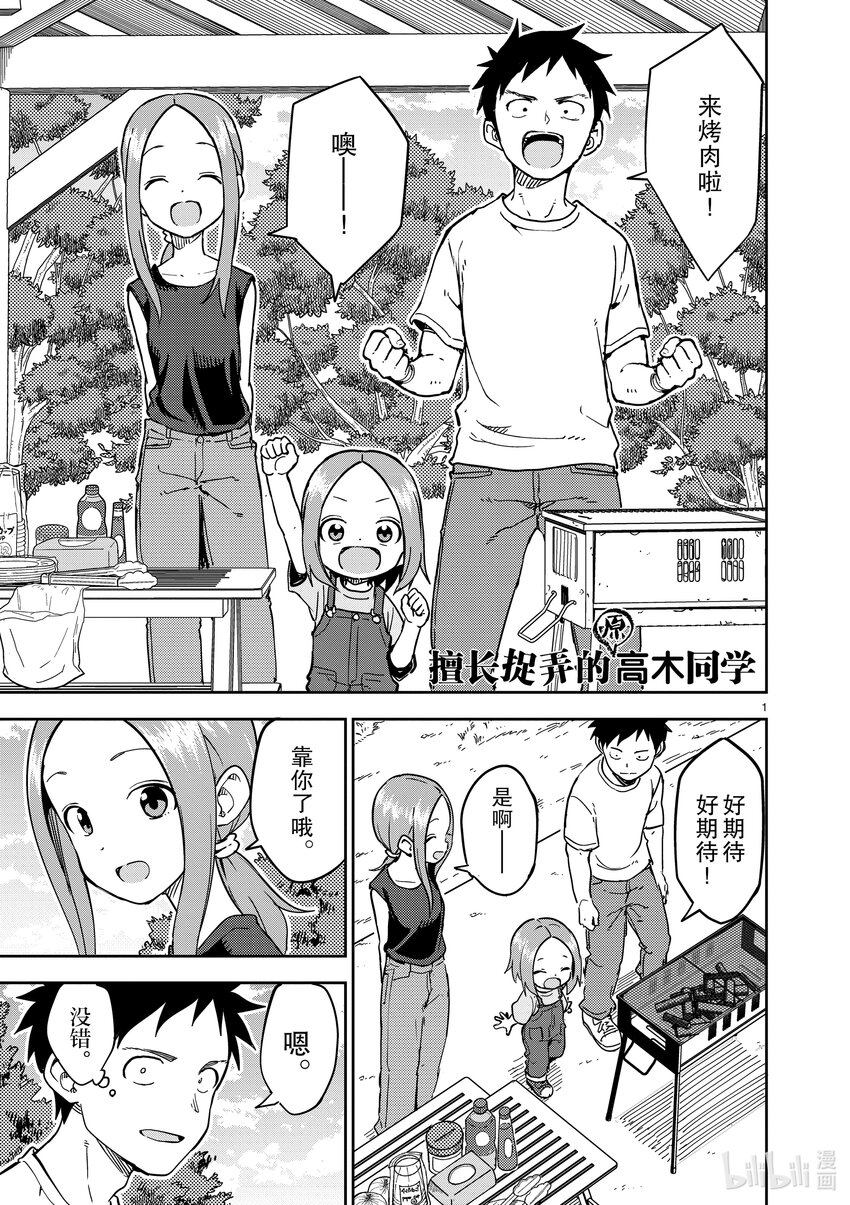 228 第228话0