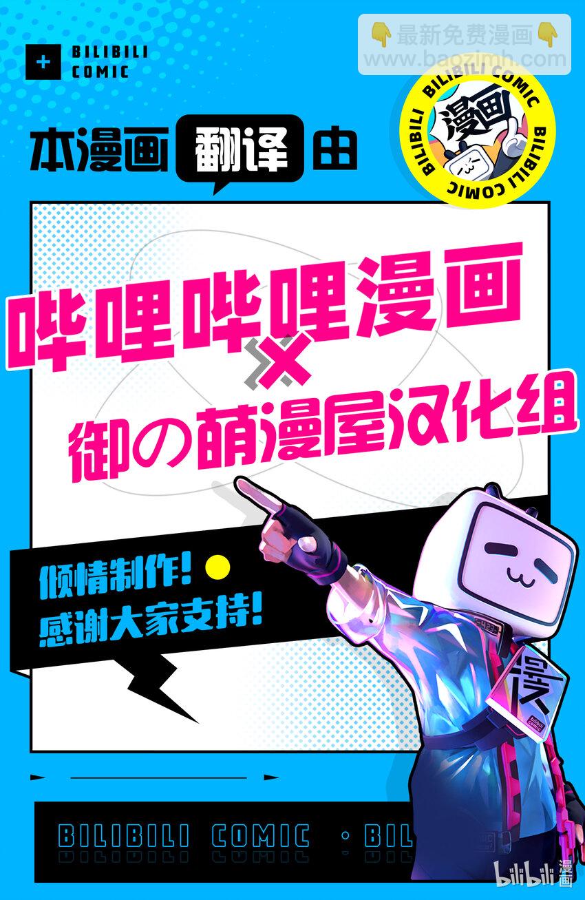 230 第230话8