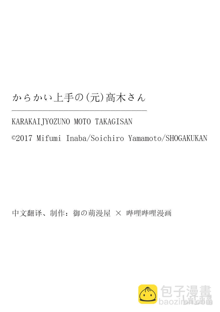 230 第230话9
