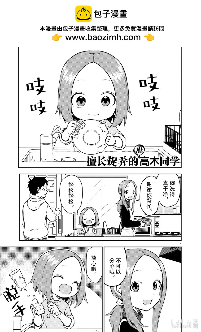 260 第260话0
