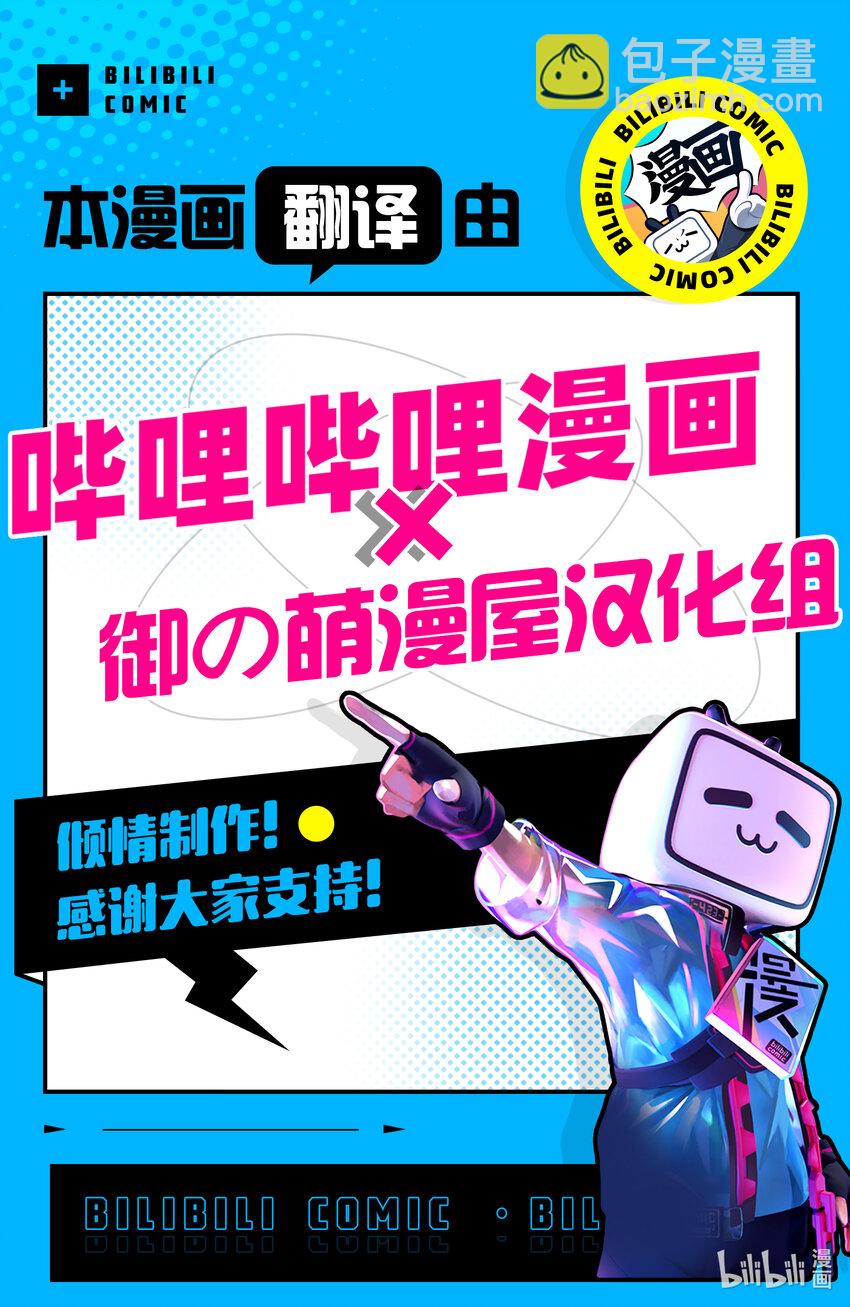 260 第260话8
