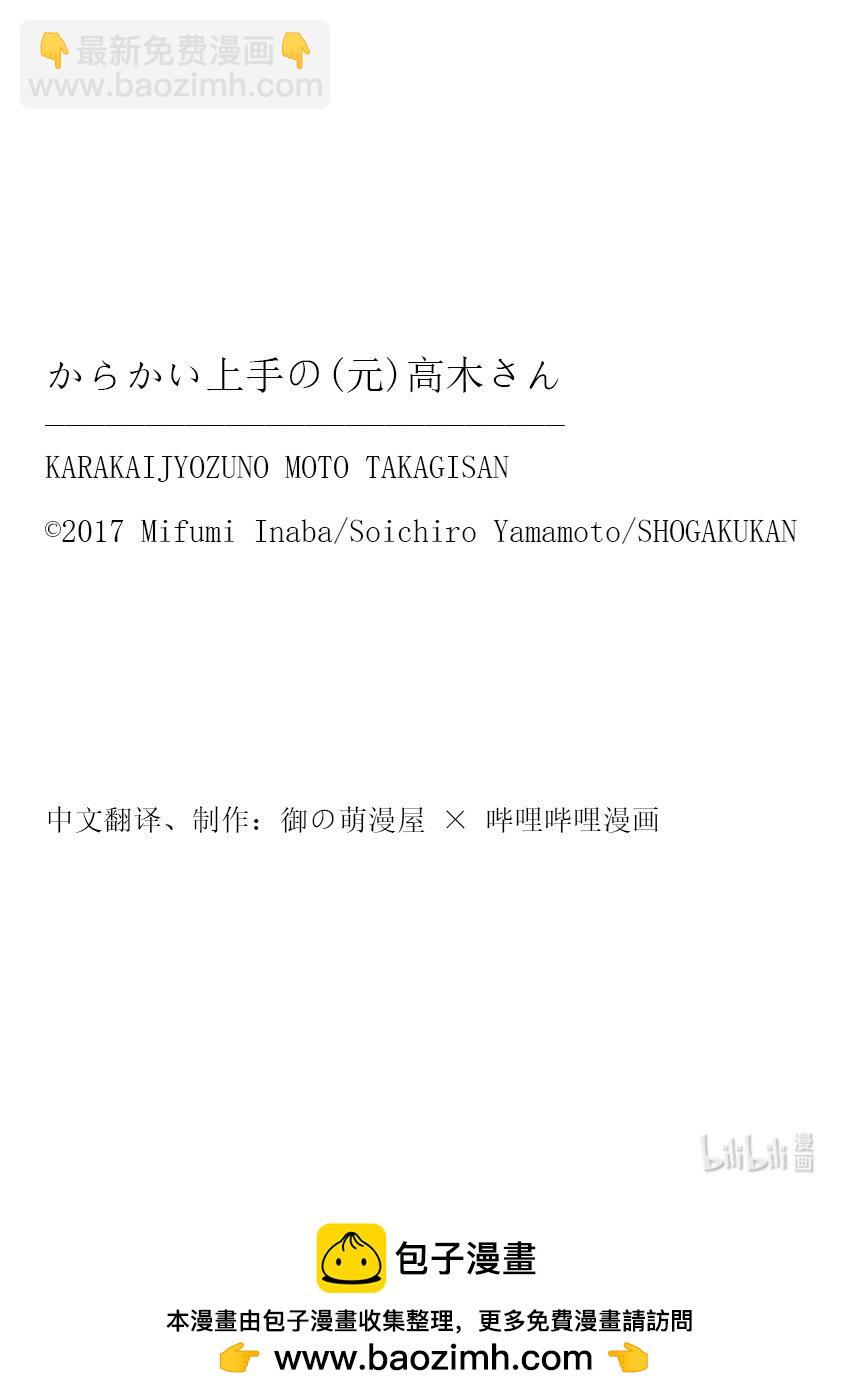 260 第260话9