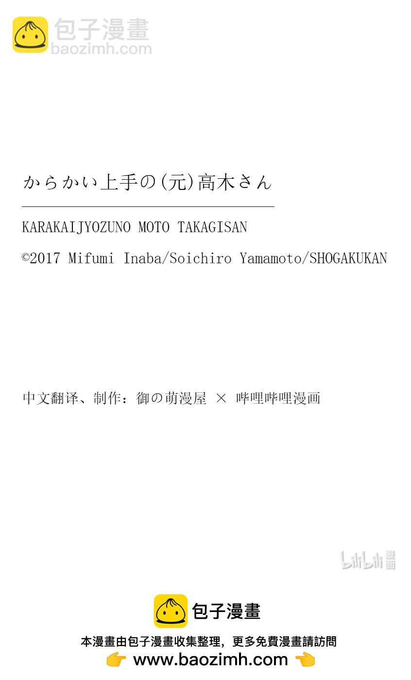 268 第268话9