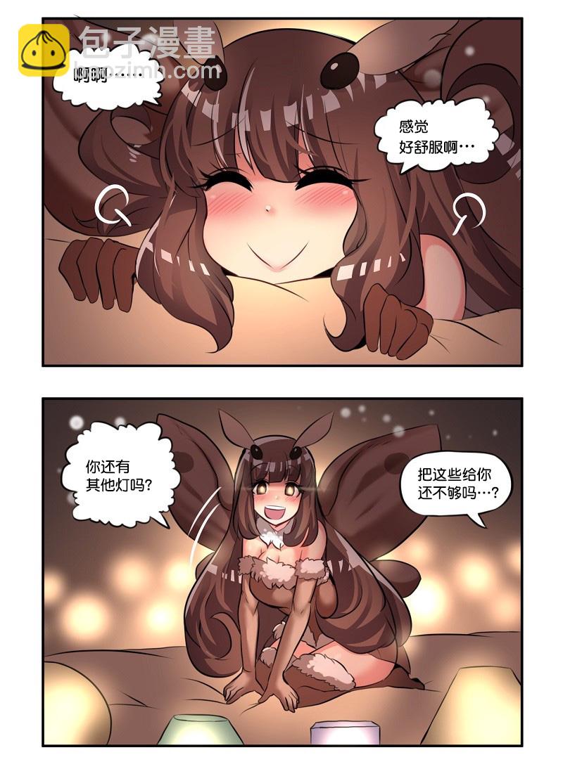 1话20