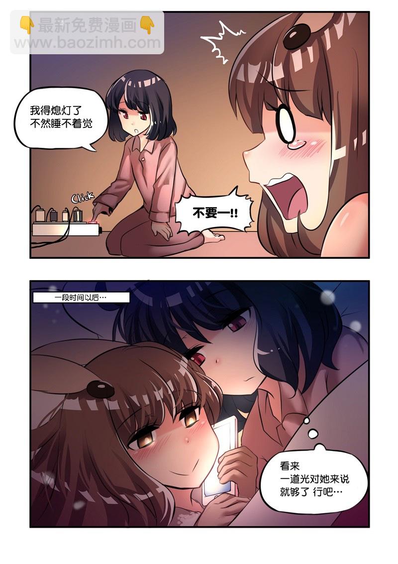 1话21