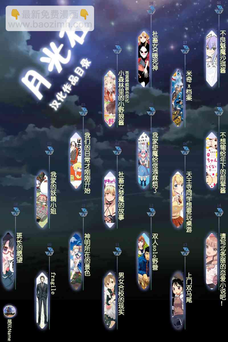 1话35