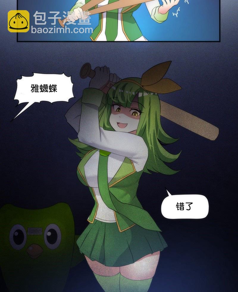 1话4