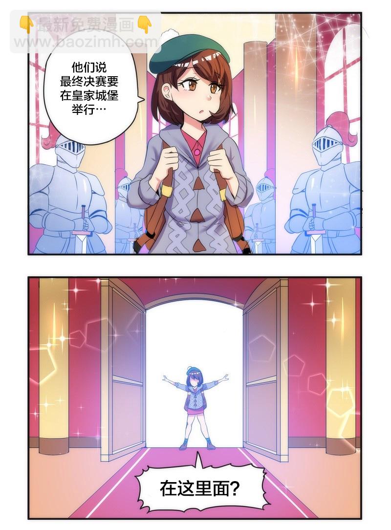4话1