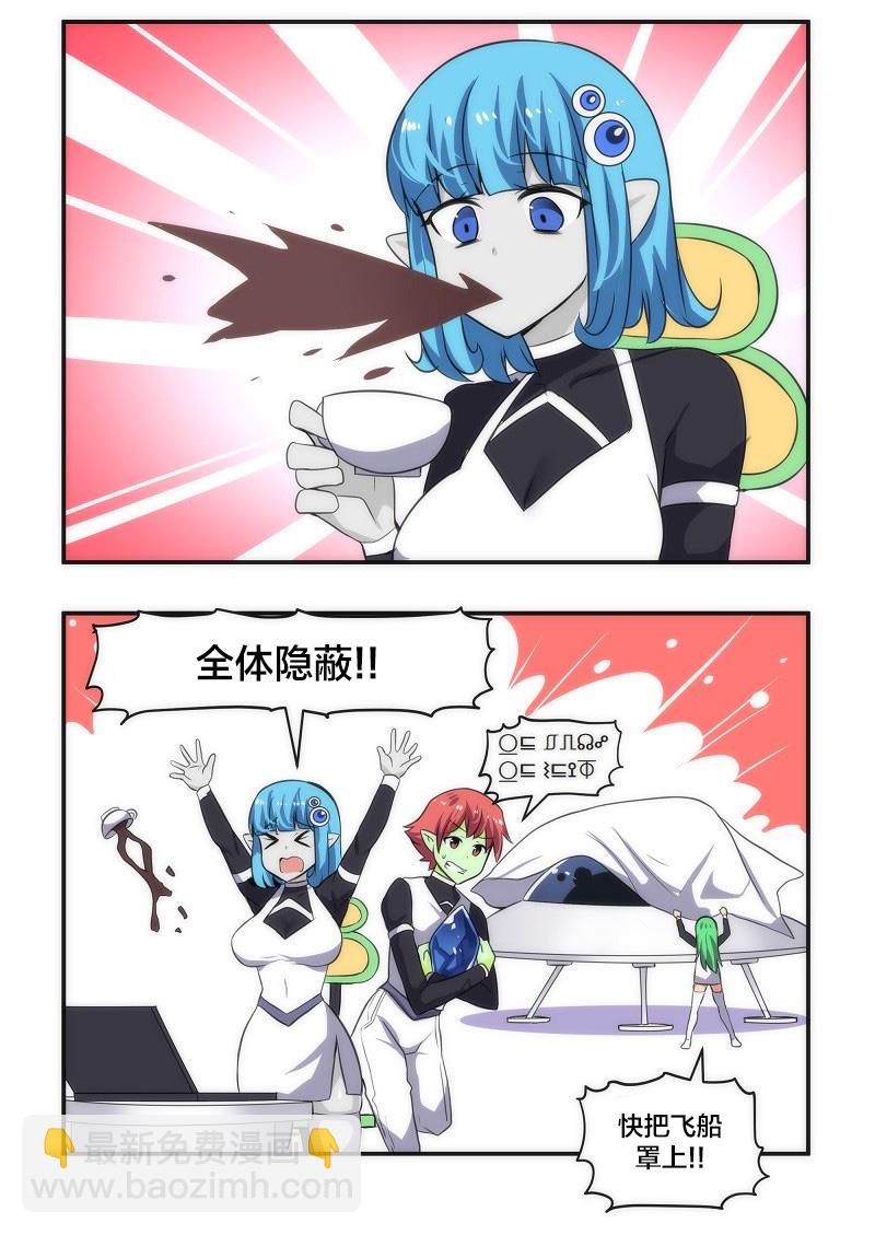 4话14