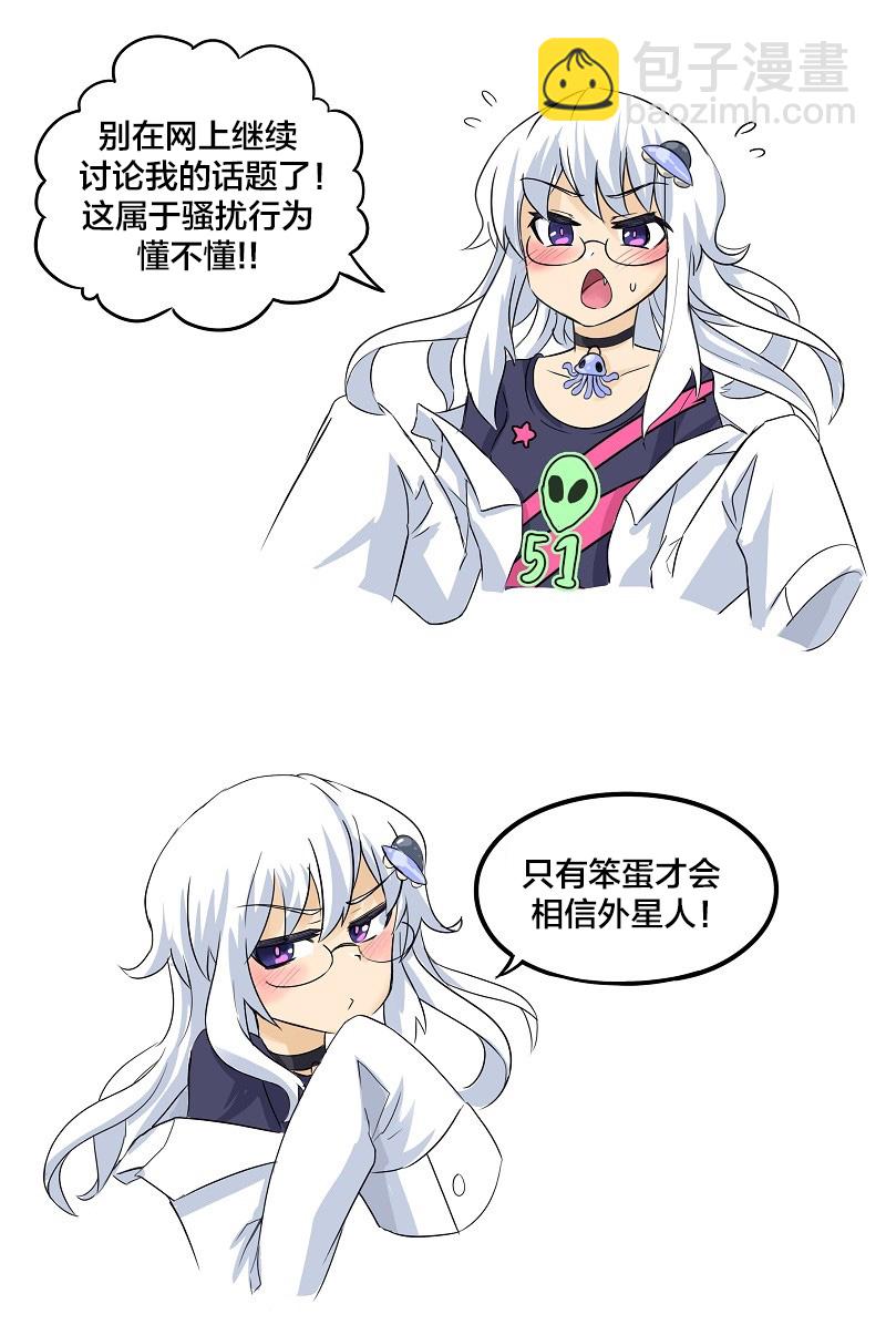 4话17