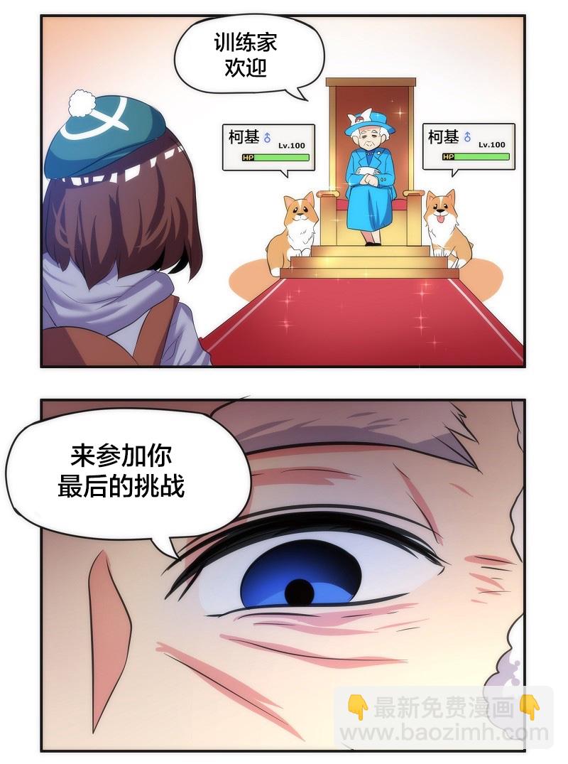 4话2