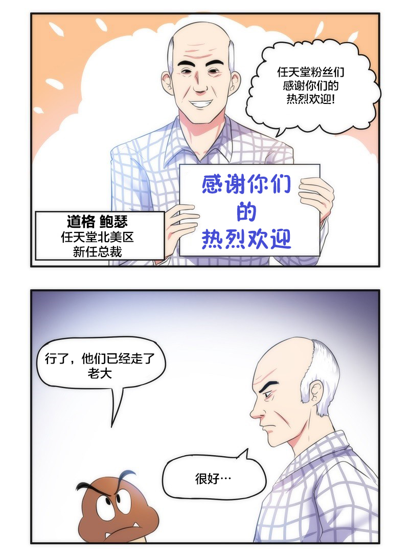 4话20