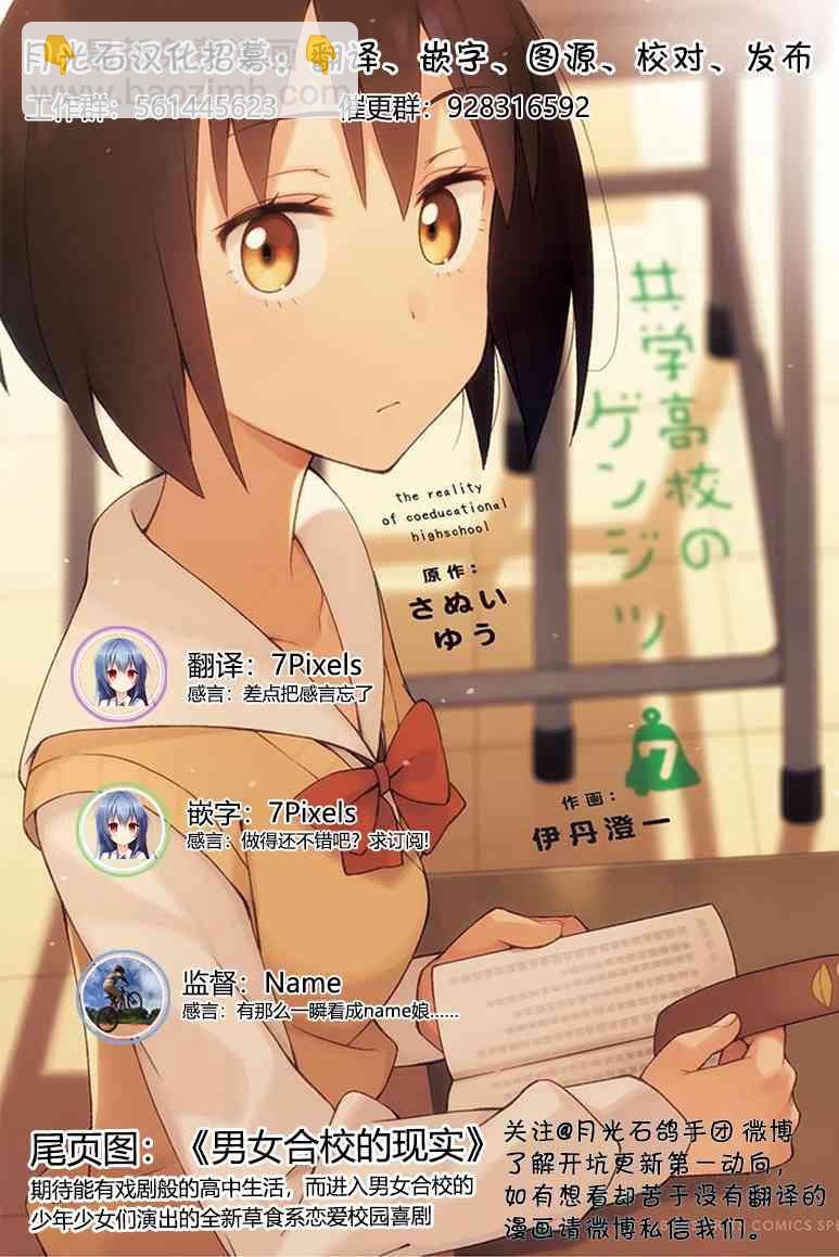 4话25