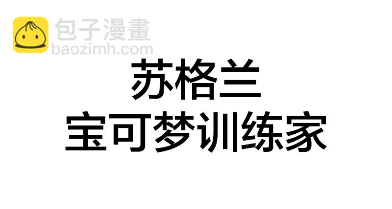 4话4