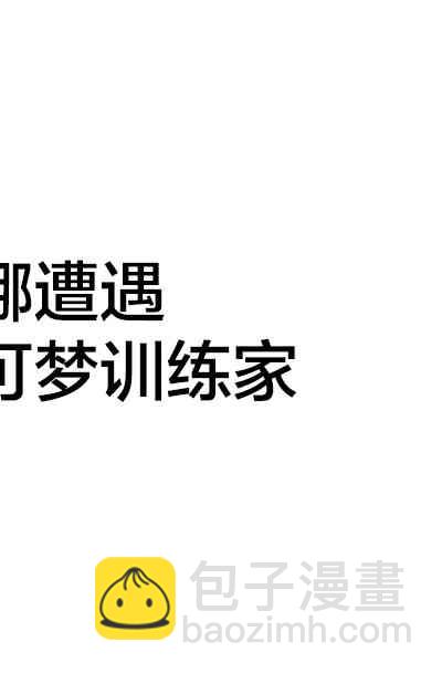 4话7