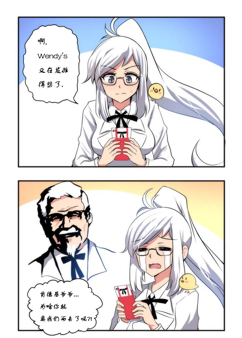 6话1