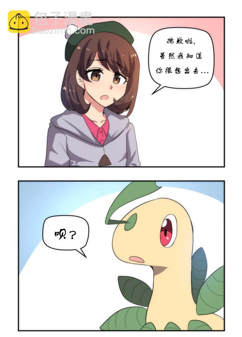 6话12