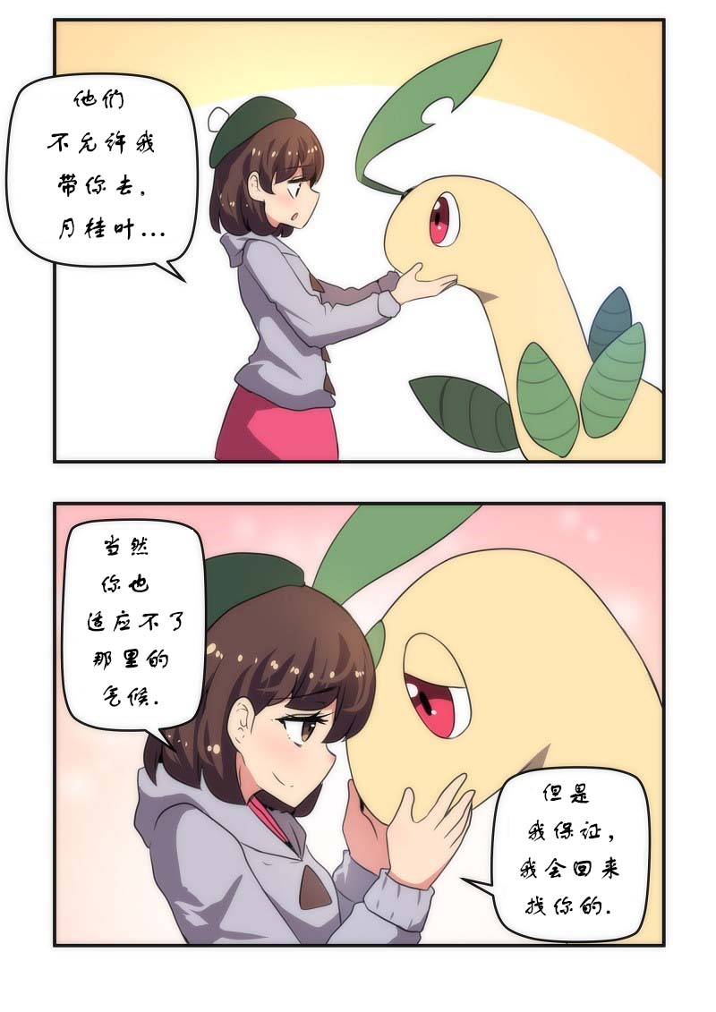 6话13
