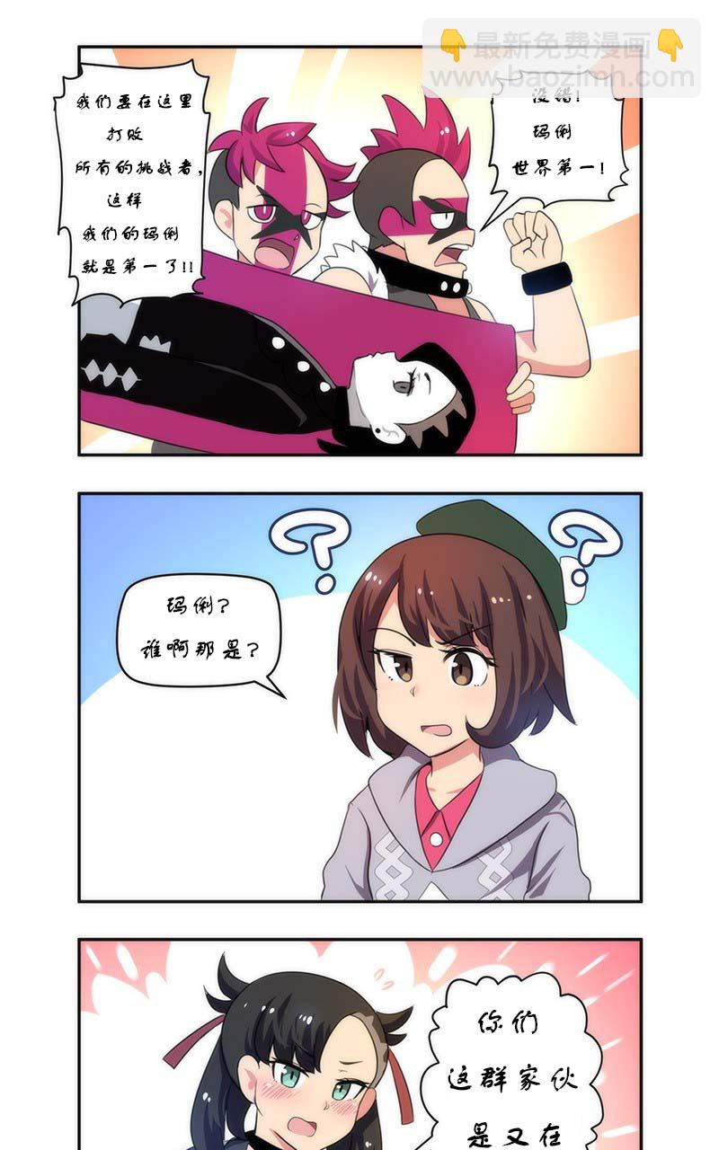 6话16