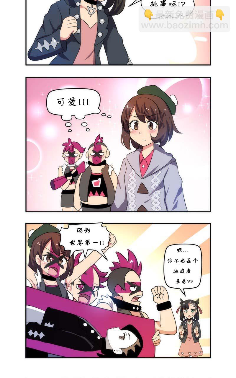 6话17