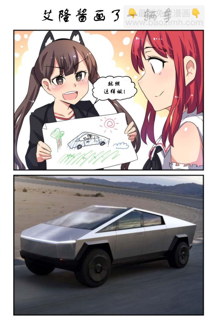 6话19