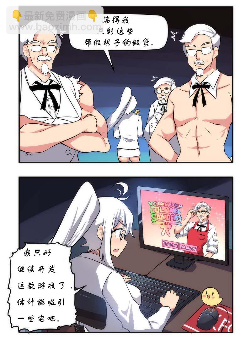 6话2