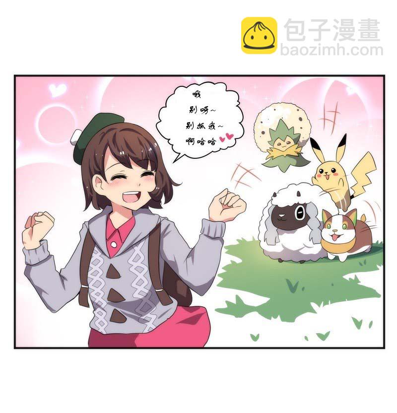 6话21