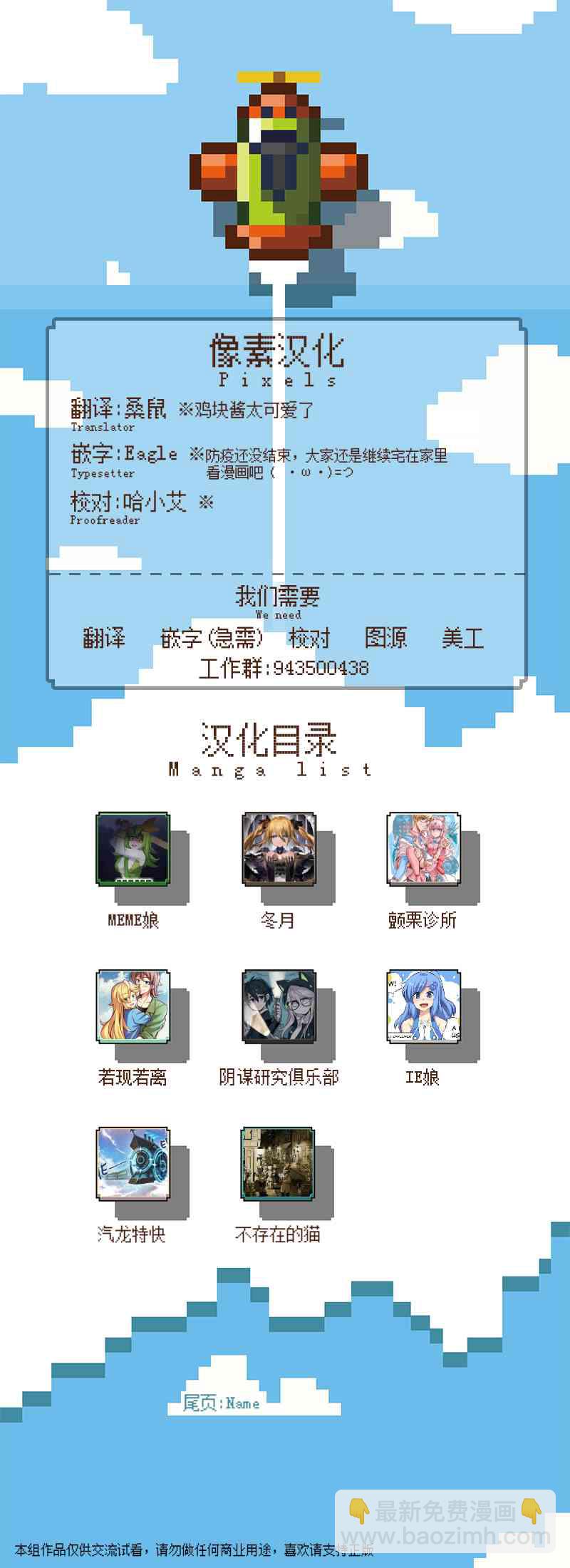 6话23