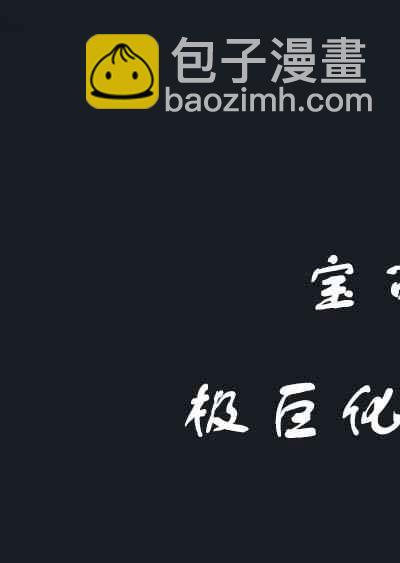 6话6