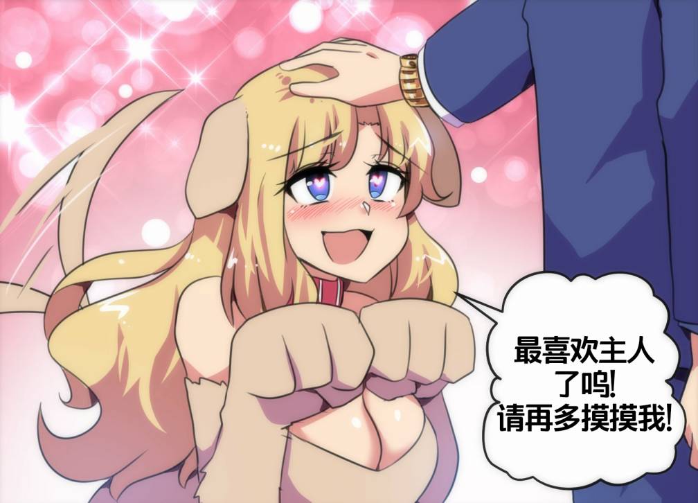 猫VS狗20