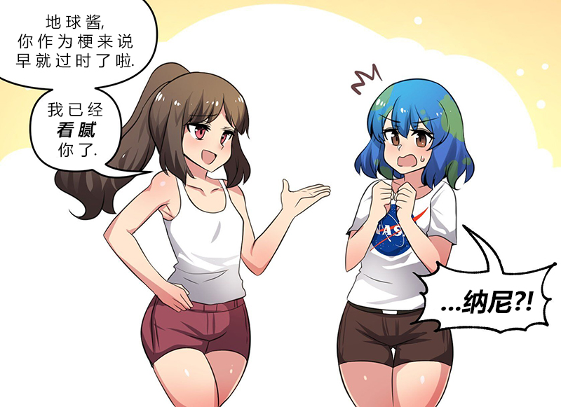 瑞克和莫蒂1