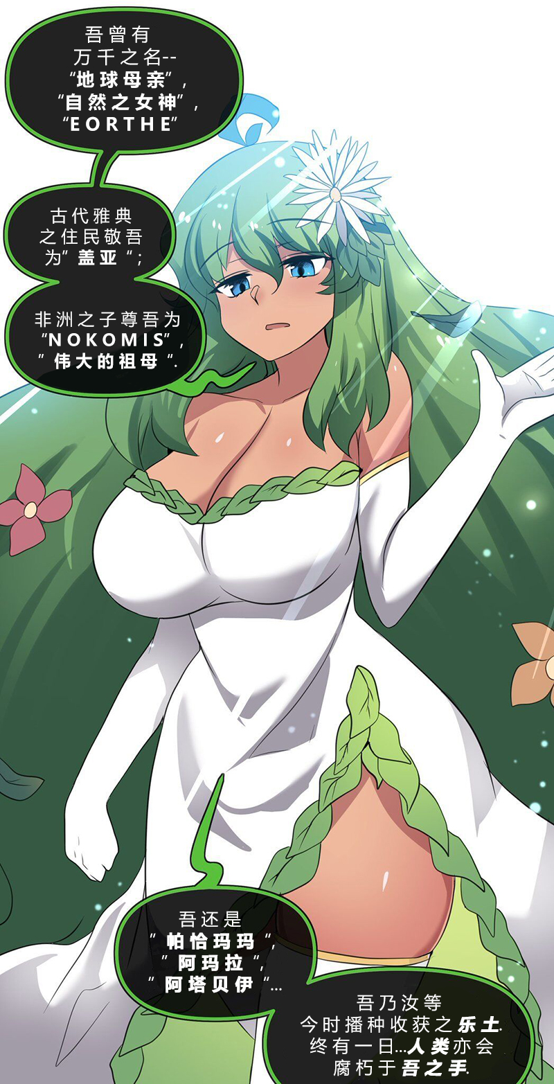瑞克和莫蒂3