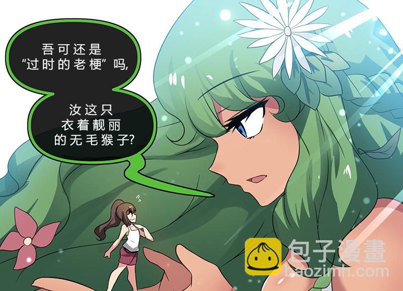 瑞克和莫蒂4