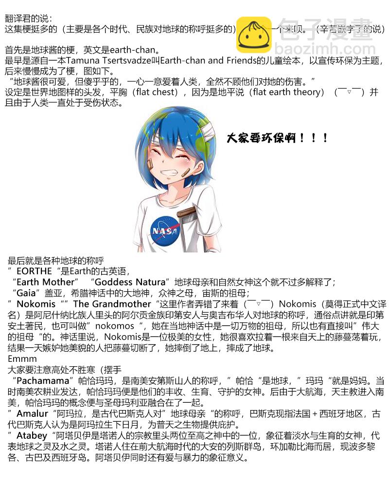 瑞克和莫蒂5