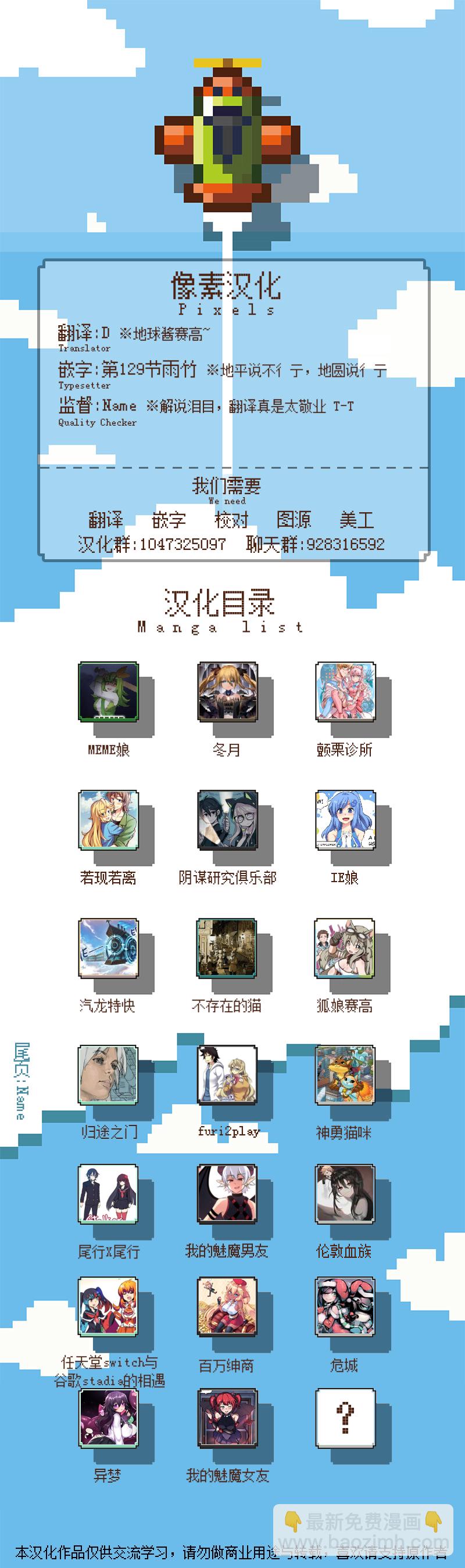 瑞克和莫蒂6